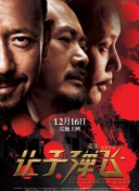 69视频在线是免费观看